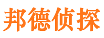 达日侦探公司